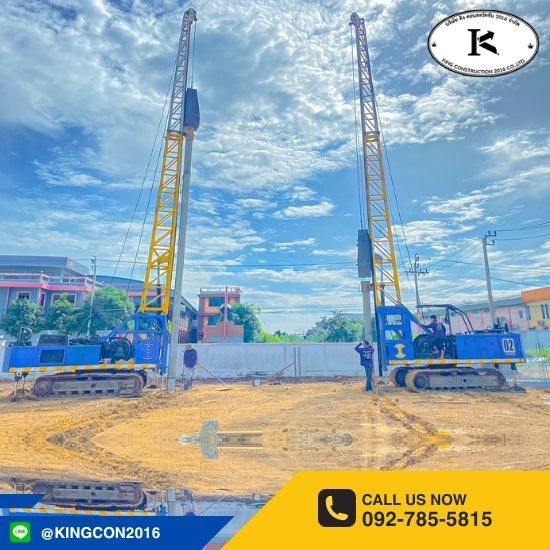 จำหน่ายเสาเข็ม รับตอกปั้นจั่น - คิง คอนสตรัคชั่น  - รับตอกปั้นจั่น นนทบุรี