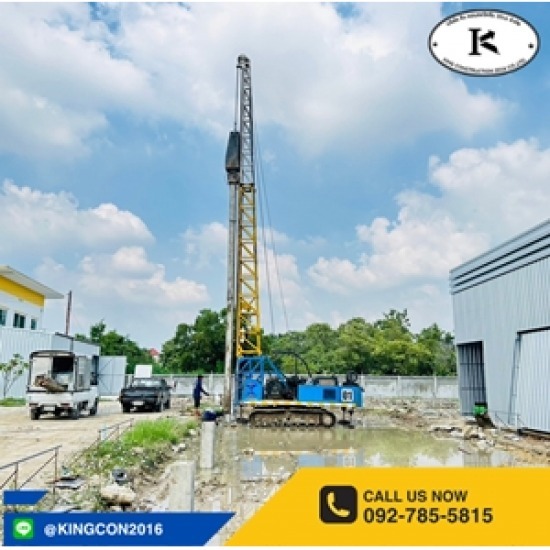 จำหน่ายเสาเข็ม รับตอกปั้นจั่น - คิง คอนสตรัคชั่น  - รับตอกเสาเข็ม ราคาถูก จำหน่ายเสาเข็ม รับตอกปั้นจั่น - คิง คอนสตรัคชั่น  - รับตอกเสาเข็ม ราคาถูก